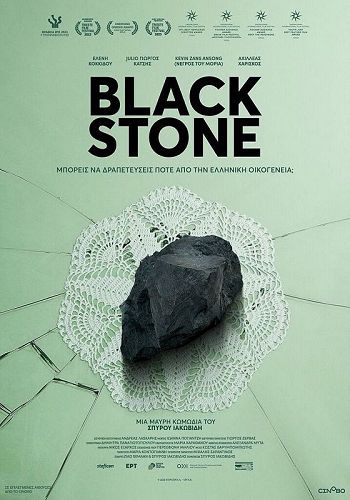 Kalimera e.V. präsentiert BLACK STONE