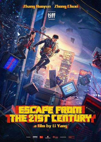 escape from the 21st century