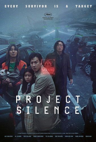 project silence