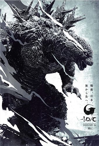 Godzilla Minus One Minus Color