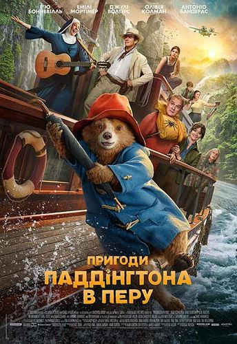 Paddington in Peru ukrainische Version