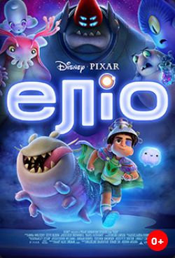 ELIO ukrainische Sprachfassung